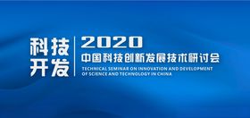 电脑技术互联网科技开发技术P