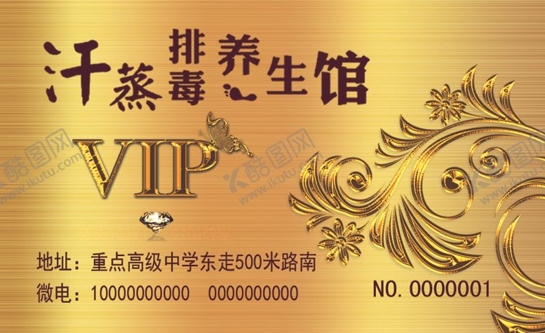 编号：27822807140742473725【酷图网】源文件下载-汗蒸