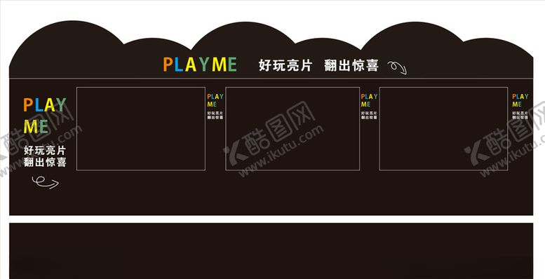 编号：85213809250421464129【酷图网】源文件下载-亮片游戏