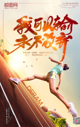企业文化海报集团标语手册挂画