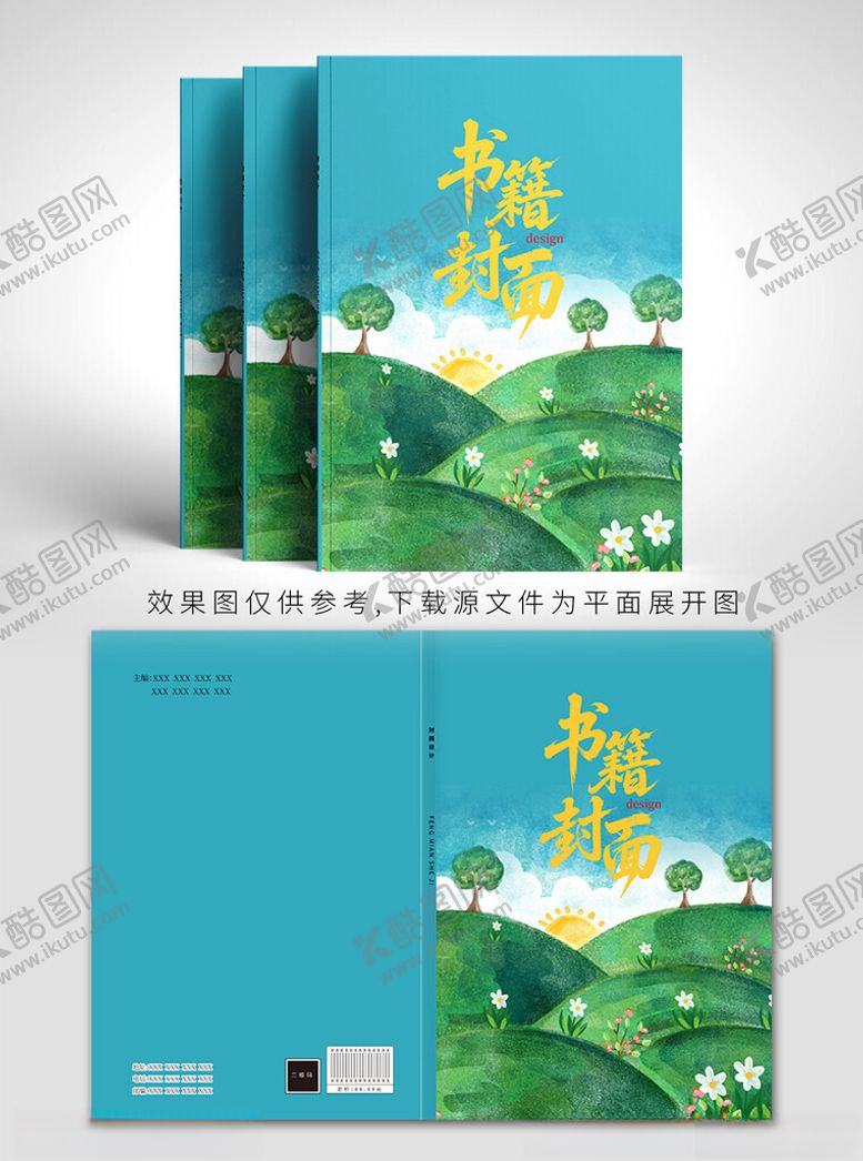 编号：19556204031416221215【酷图网】源文件下载-清新山水风书籍封面设计