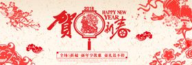 新春