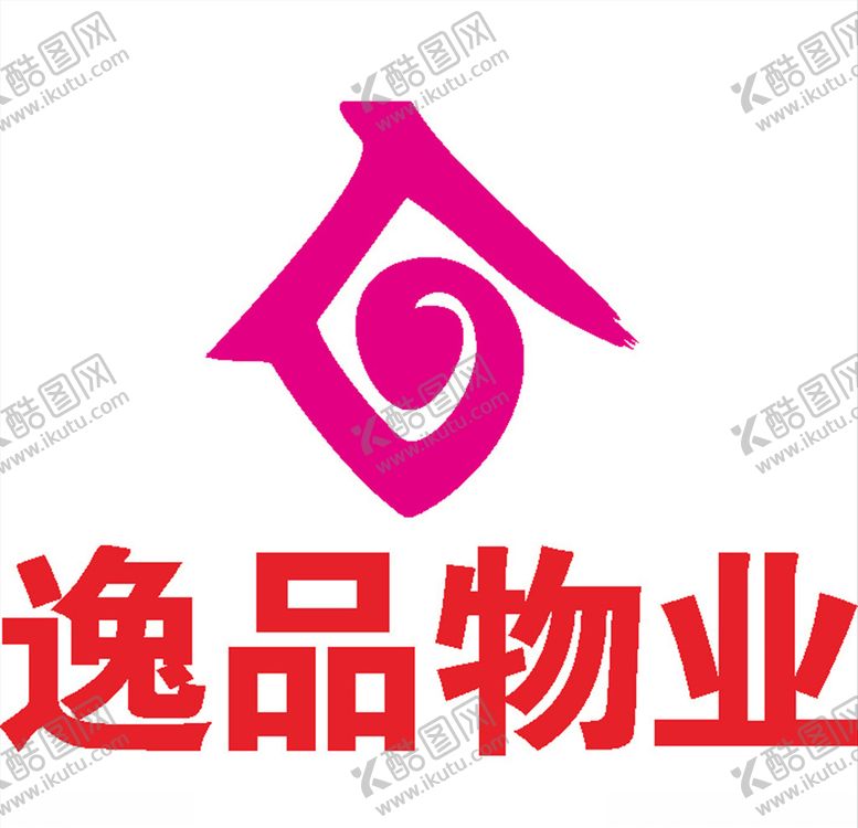 编号：39418710270134483689【酷图网】源文件下载-逸品物业安九二期建筑L