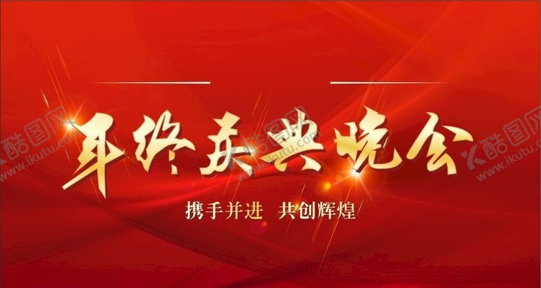 编号：58551905071528099613【酷图网】源文件下载-舞台背景