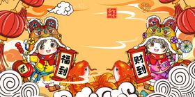 国潮风背景中中宣传山河插画