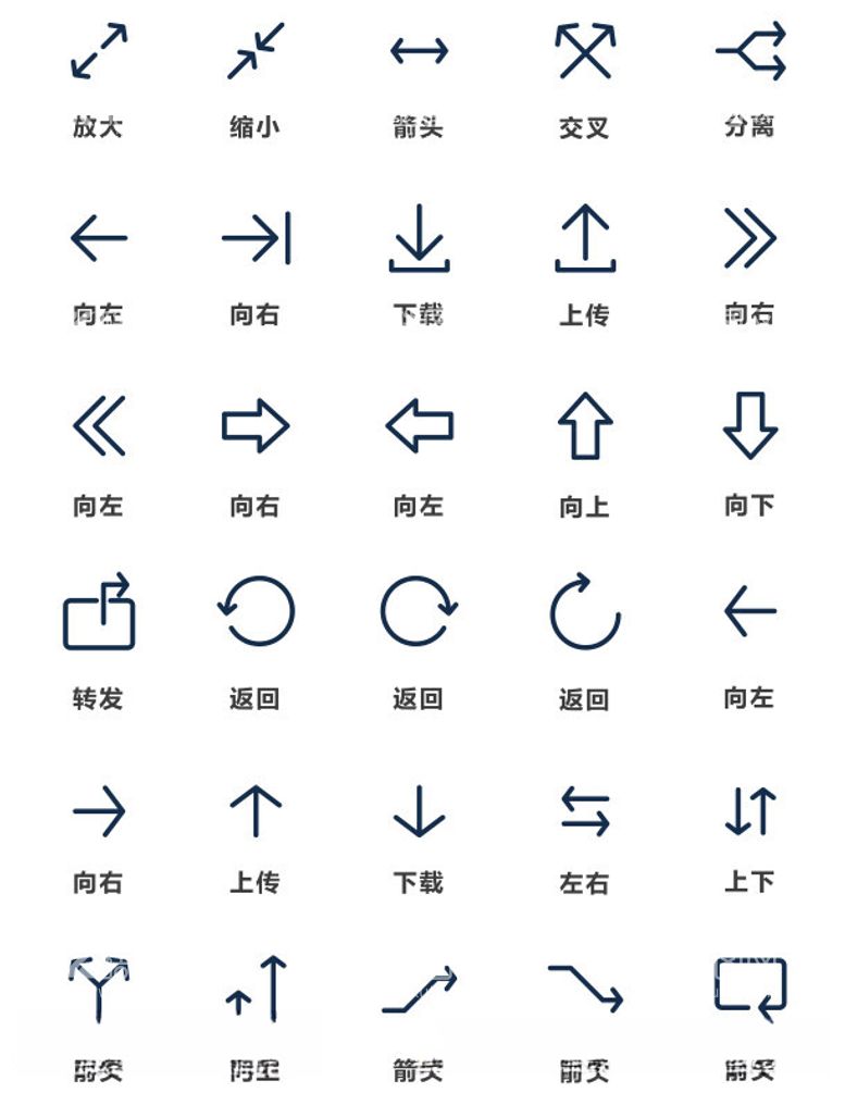 编号：77644712200835586103【酷图网】源文件下载-箭头图标