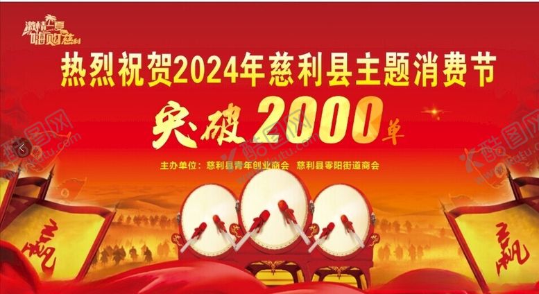 编号：14727412081018212835【酷图网】源文件下载-汽贸公司