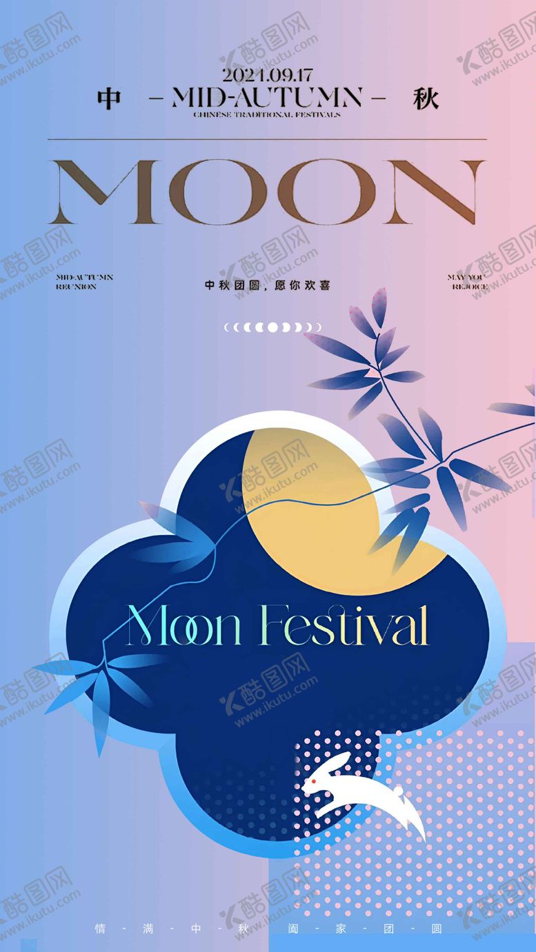 编号：25333609082222054479【酷图网】源文件下载-地产活动主画面