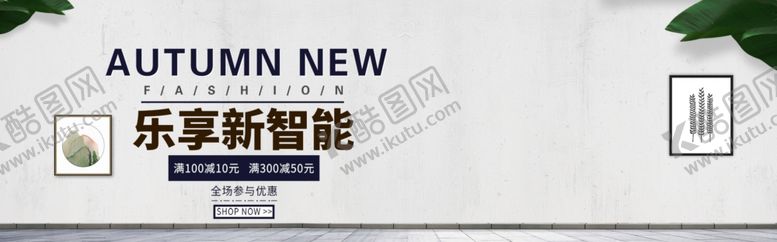 编号：39173106251208423617【酷图网】源文件下载-乐享新智能