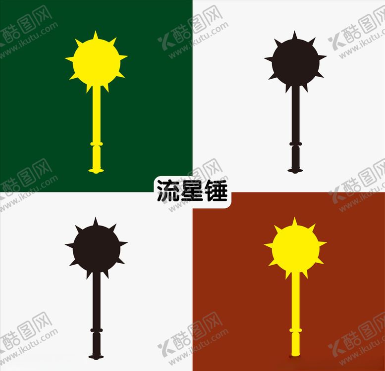 编号：26778110162208264966【酷图网】源文件下载-流星锤
