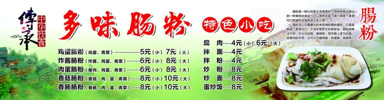 编号：58377103092034521729【酷图网】源文件下载-价目表