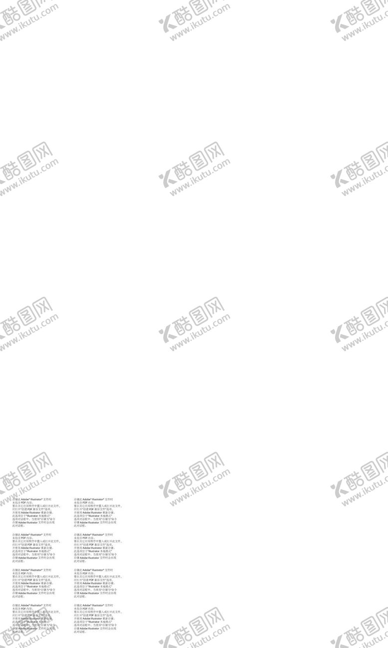 编号：51820709240052539318【酷图网】源文件下载-理财开课 车主活动