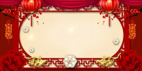 红色背景峰会质感科技会议展板