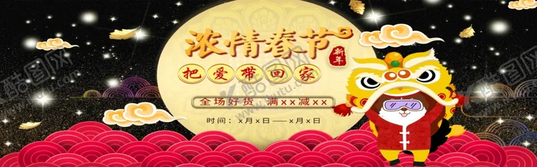 编号：11473905021347525142【酷图网】源文件下载-浓情春节