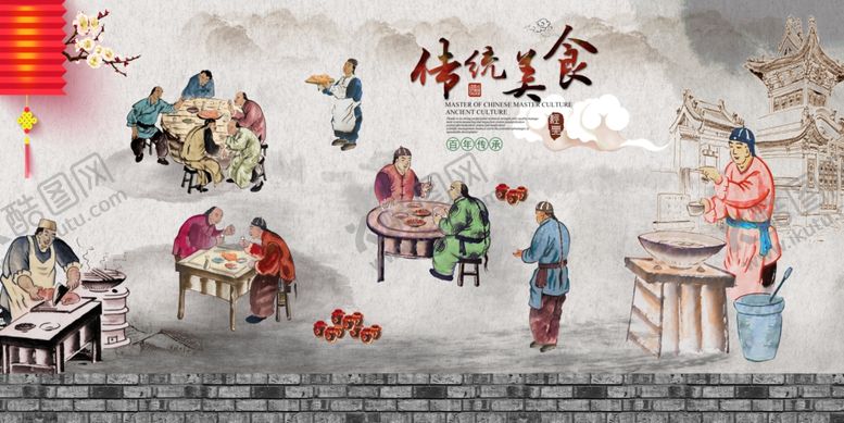 编号：22214402192236434312【酷图网】源文件下载-中华传统美食