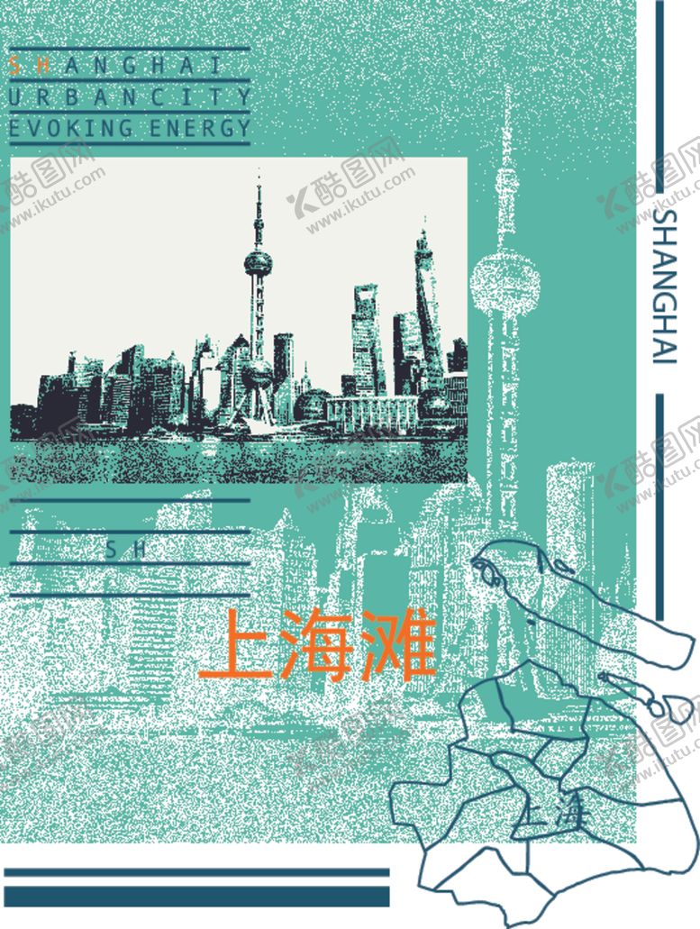 编号：62455210220405292369【酷图网】源文件下载-上海