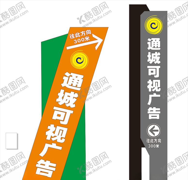 编号：93672010010944595052【酷图网】源文件下载-精神堡垒