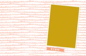 相册边框设计模板