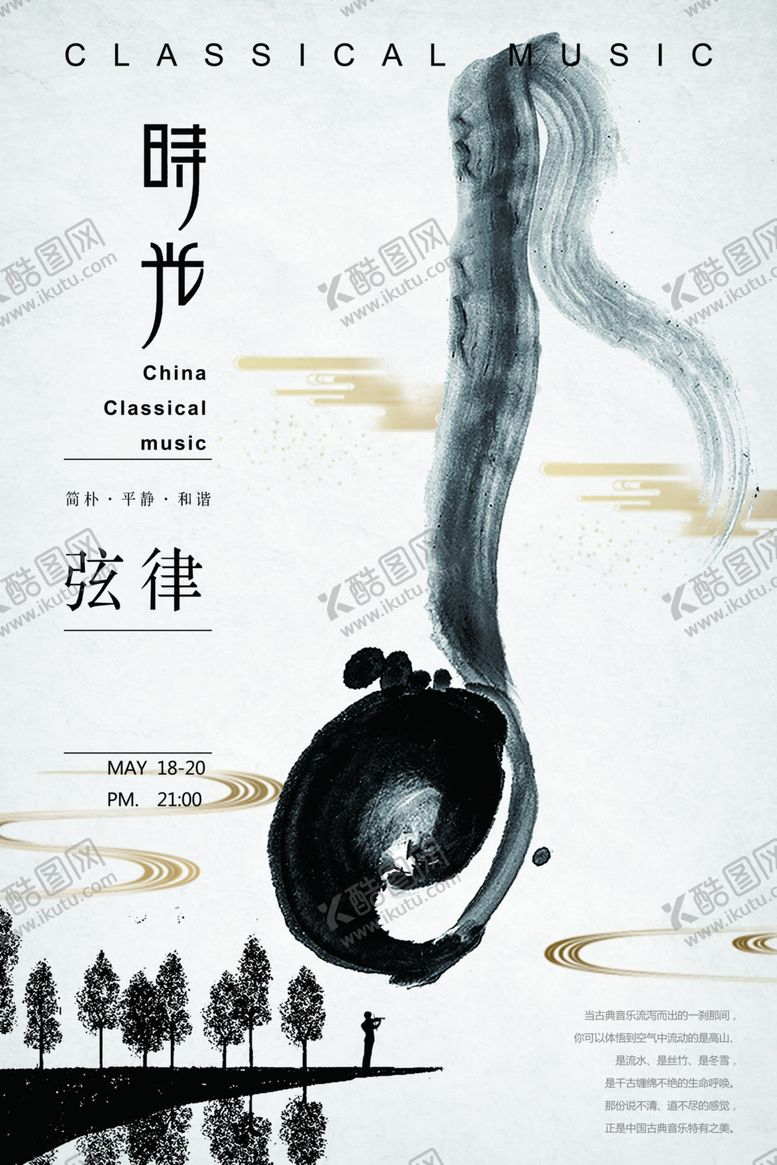编号：85156604200836025292【酷图网】源文件下载-毕业展