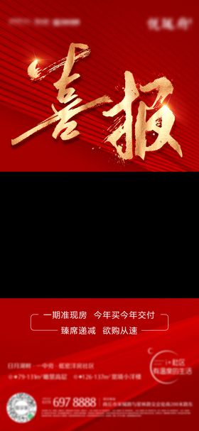 医院视频封面banner