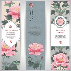 牡丹