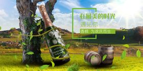 香槟