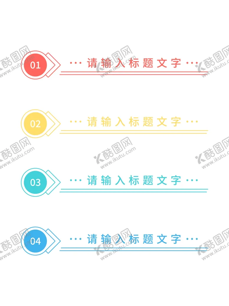 编号：76904611302132204835【酷图网】源文件下载-卡通小清新PPT目录简约标题框
