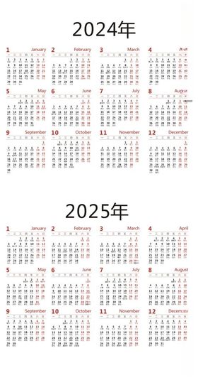 2025年历蛇年日历