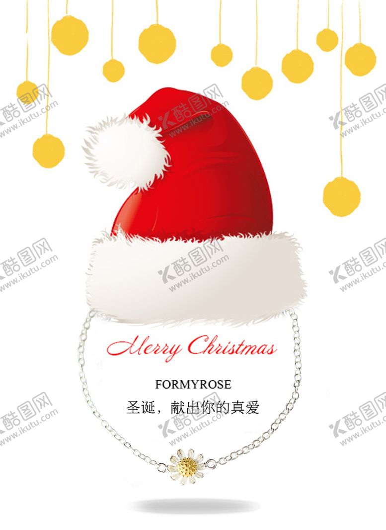 编号：40329709251451208980【酷图网】源文件下载-圣诞节银饰项链手机端海报