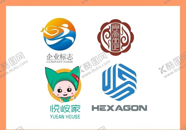 编号：36076007071727145663【酷图网】源文件下载-LOGO设计