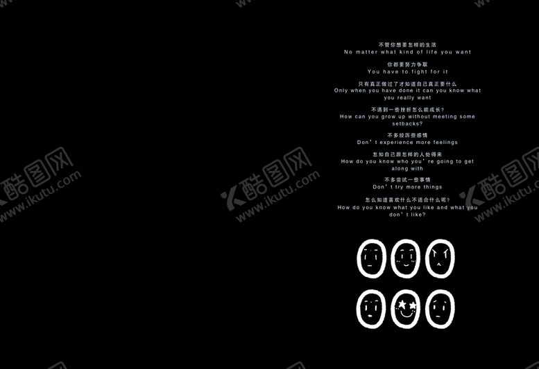 编号：95024309241209435042【酷图网】源文件下载-黑暗世界