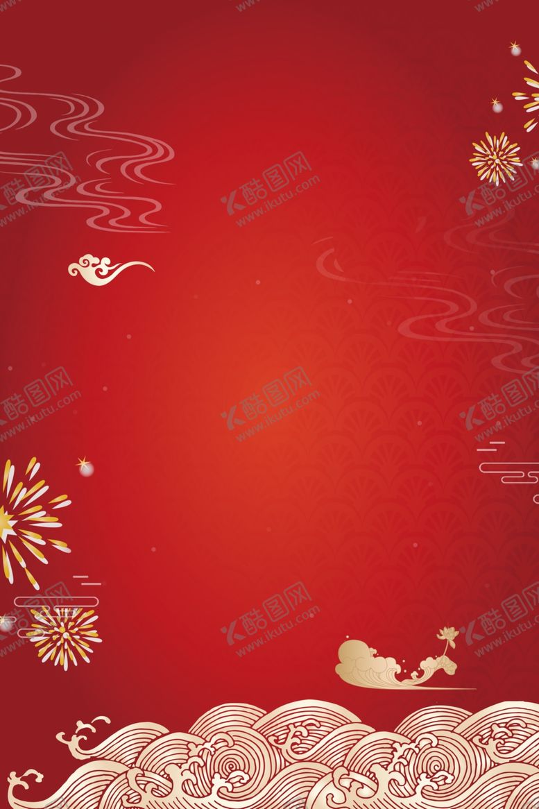编号：84585207131426251345【酷图网】源文件下载-红色背景喜庆背景