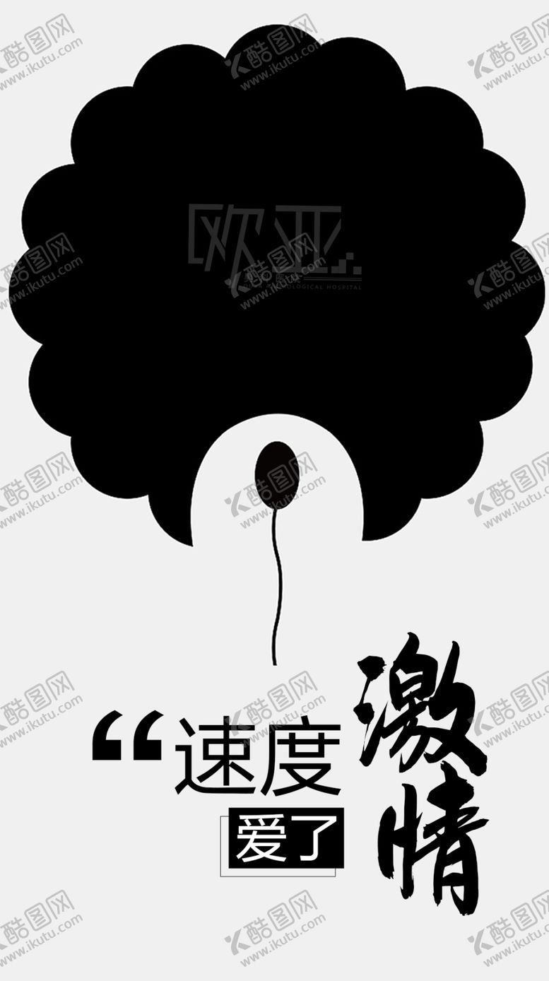 编号：49076107060025531445【酷图网】源文件下载-医院海报