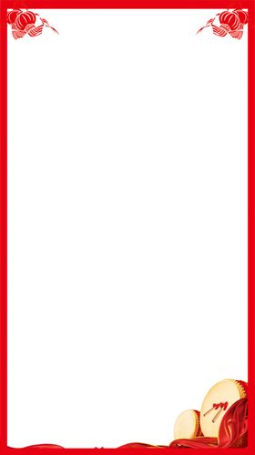 中国风字画框背景