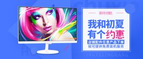 液晶显示器
