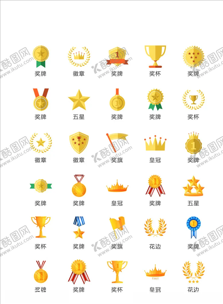 编号：22120310210927402523【酷图网】源文件下载-奖牌