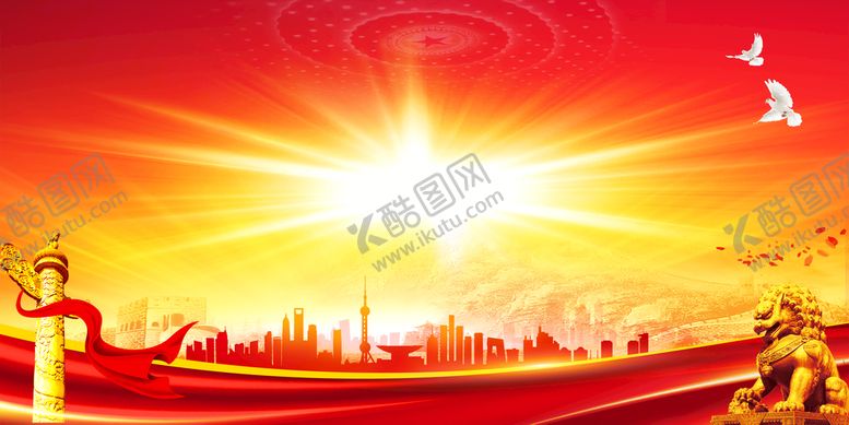 编号：82765309250009215678【酷图网】源文件下载-党建背景