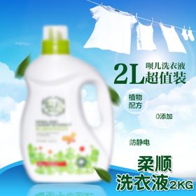促销主图宝贝主图活动主图