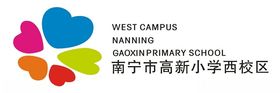 北流市清水口镇陈地小学标志