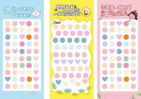 请留下你的微笑