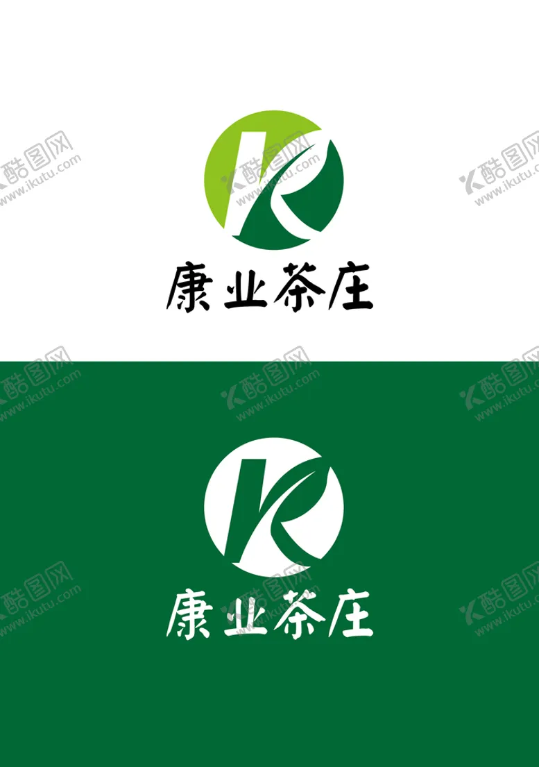 编号：97452010032140368432【酷图网】源文件下载-茶庄标识设计