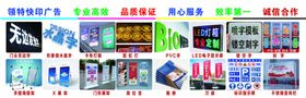 广告店创意海报画面