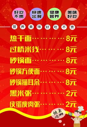 饭店灯片