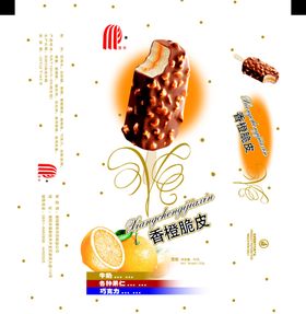 脆皮雪糕展开图