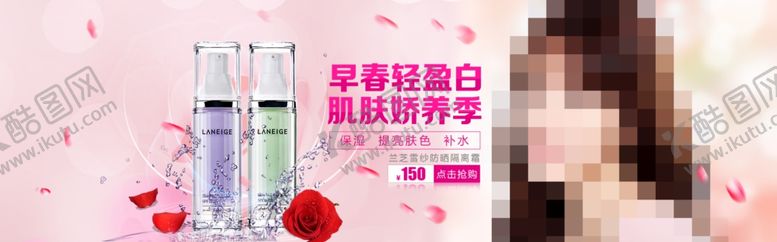 编号：30995610222317411790【酷图网】源文件下载-护肤品海报