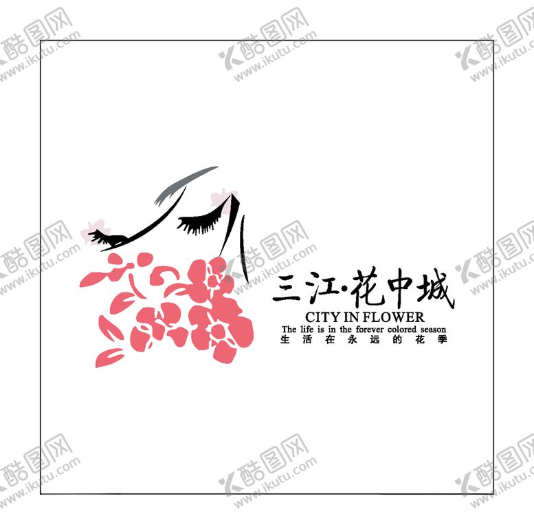 编号：59874004250727468817【酷图网】源文件下载-房地产logo