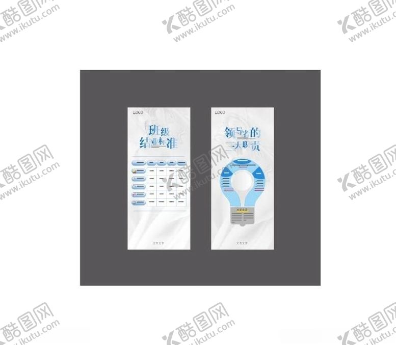 编号：48626106261559121524【酷图网】源文件下载-企业展架课程海报文字海报