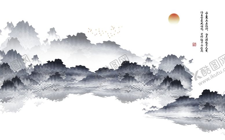 编号：96840109141245400532【酷图网】源文件下载-抽象水墨