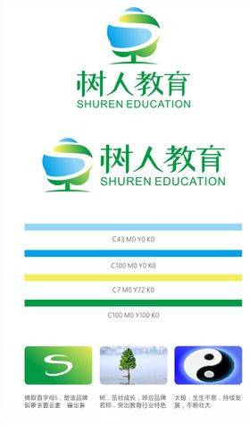 树人教育logo