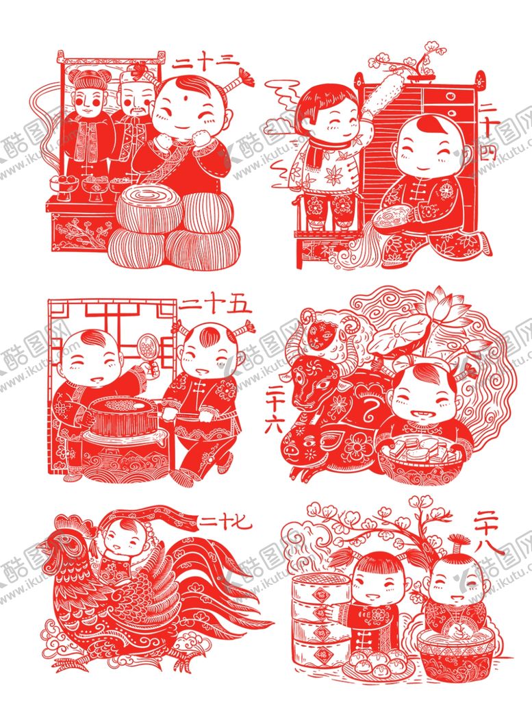 编号：61177009131257206734【酷图网】源文件下载-中国风节日剪纸画
